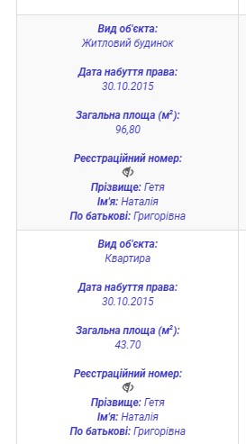 Арсенал рейдеров 13 ars12