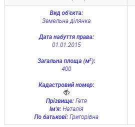 Арсенал рейдеров 14 ars13