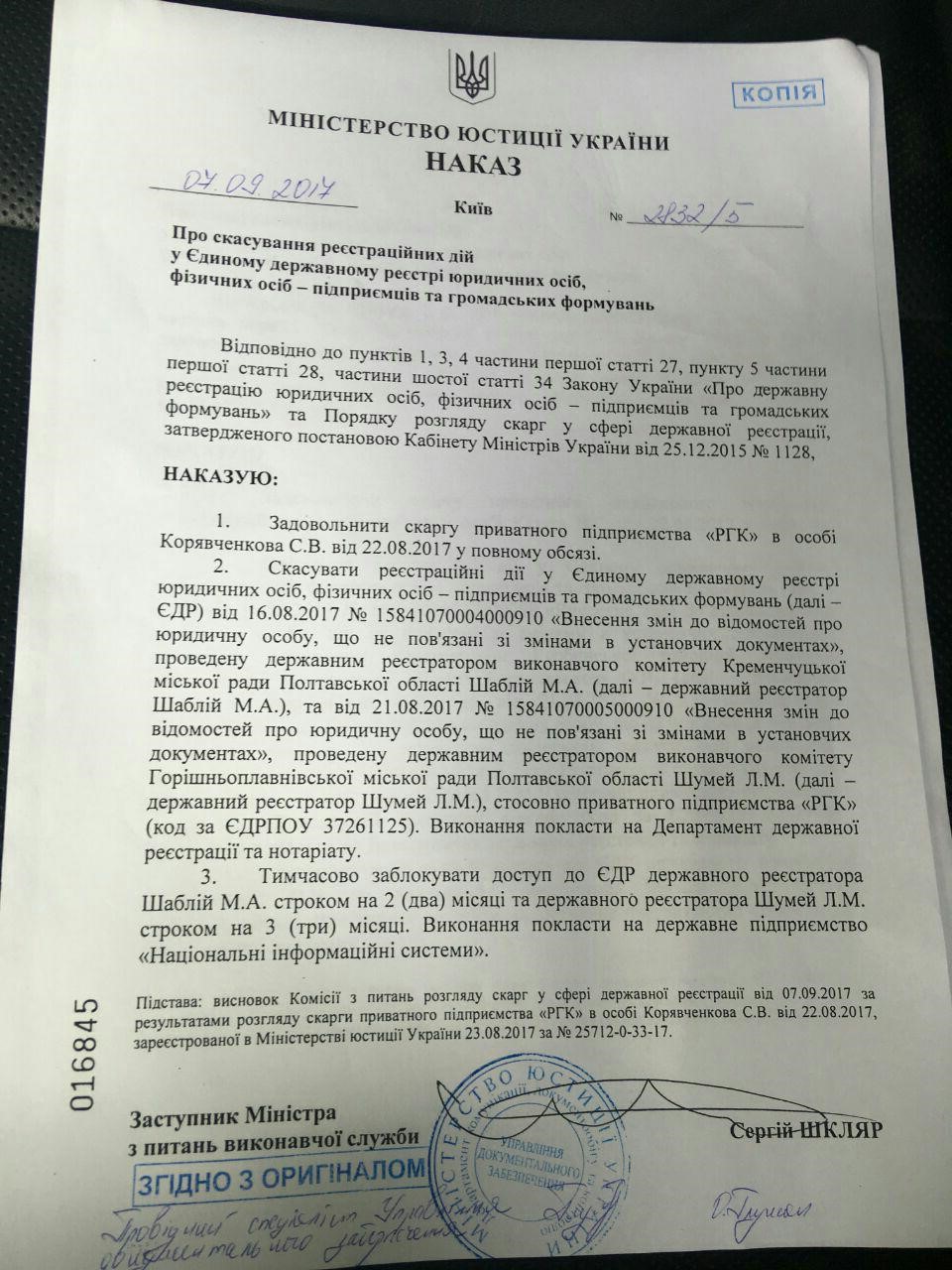 Арсенал рейдеров 4 ars3