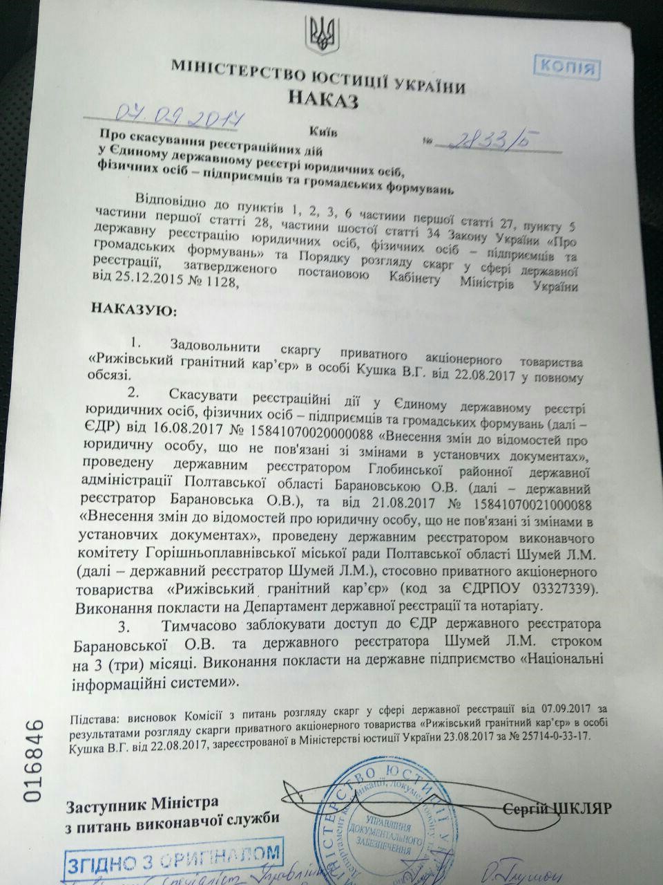 Арсенал рейдеров 5 ars4