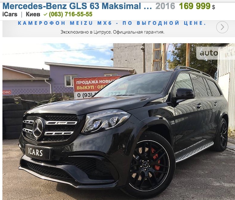 Роскошная жизнь главы «Спецтехноэкспорта» Павла Барбула 2 barb1