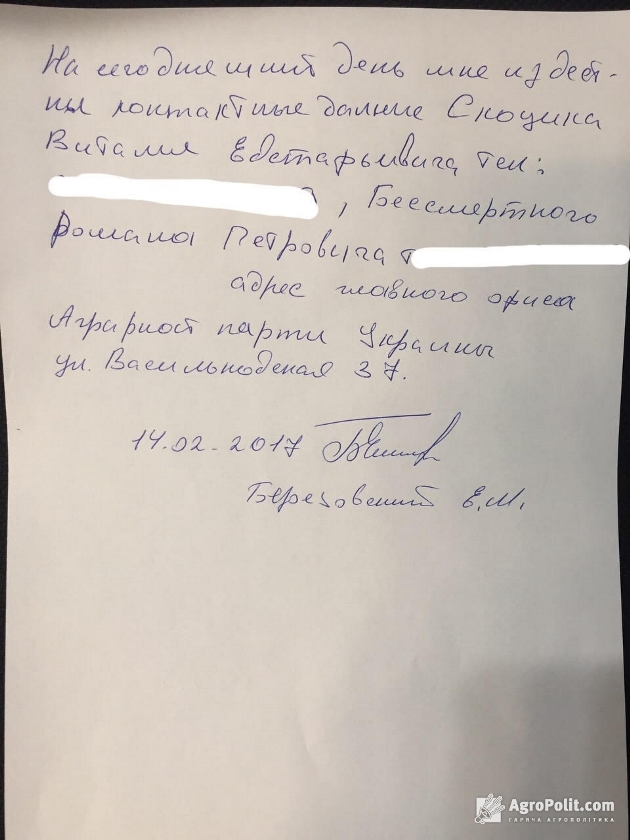 Виталий Скоцик. Или еще один человек без биографии. Но с "Чапаем" 5 berezovskiy1