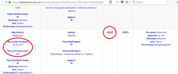 «Тебя найдут в промзоне», Или Кое-что из жизни авдеевского держиморды 4 big avdeevkka html 270476bd