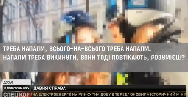 «Дело Черновол», или Как ГБР помогает антимайдану сводить счёты 5 big chernovollltat html m52bc7a10