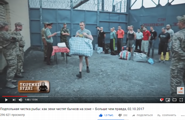 «Дело разведчика Сани». Бердянский концлагерь 3 big deloatoshnikaaa html 1f04c456