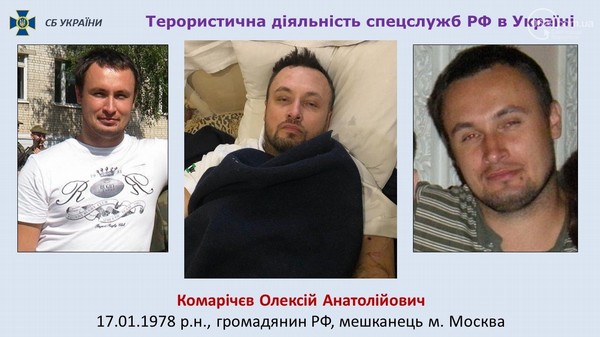 «Крот» ФСБ засел в Администрации Госпогранслужбы под боком у Пименова и Цыгикала 6 big haraberjush html m3f13bbd8