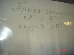 КВАРТИРНЫЙ ВОПРОС 2 big objava