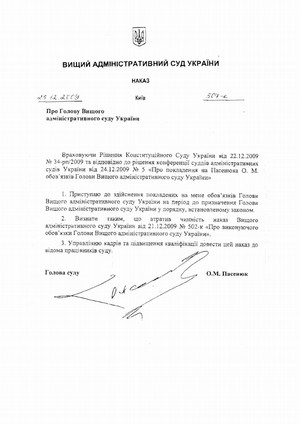 «АЗ ЕСМЬ ЦАРЬ!» - ПАСЕНЮК 1 big pasen
