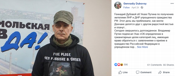 Путинская паспортизация в ОРДЛО: шантаж, эвакуация боевиков, демографическая стратегия, аннексия? 2 big pasportizaciaordlo html m59fc4669