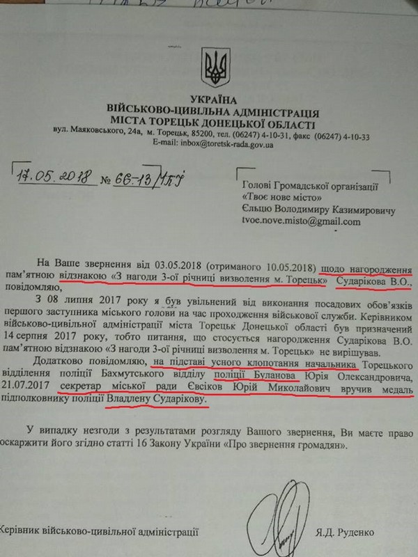 Город слепцов, которым управляет террорист Слепцов 4 big slepcovikomppp html 27416f74