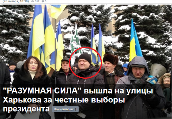 «ДНР» и «ЛНР» рекомендуют кандидата в Президенты Украины Александра Соловьева 7 big solovmedved html 66b5004b