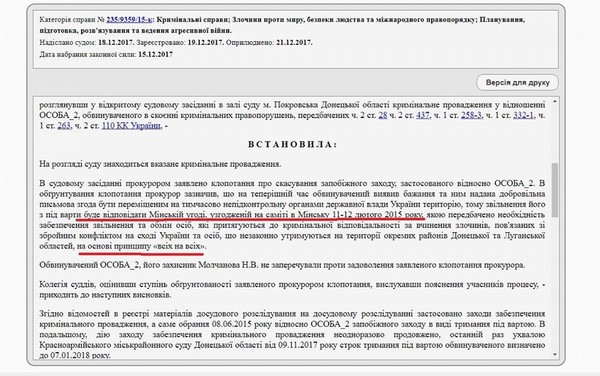 Темная сторона обмена 4 big temnijobmen html 5c8970c6