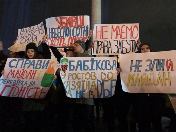 Теракт на Майдане, 6 лет спустя: Янукович возвращается 2 big teraktorddd html m4fb7ce33
