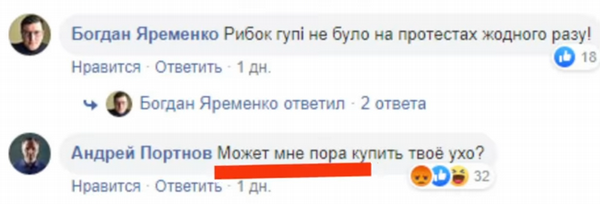 Теракт на Майдане, 6 лет спустя: Янукович возвращается 5 big teraktorddd html m6ea93c5c