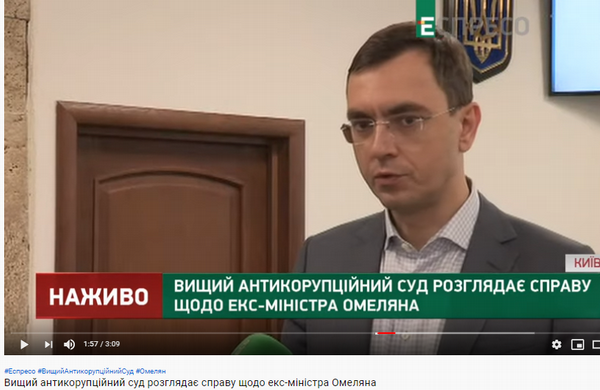 ВАКС: на шпагате между беспомощностью и желанием угодить Зе. «Весенние посадки» ТОП-коррупционеров переносятся на ноябрь 5 big vaksss html m63cb0f44