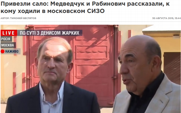Идеологема «один народ» и большой Обмен 3 big vilkaotputina html 751c564