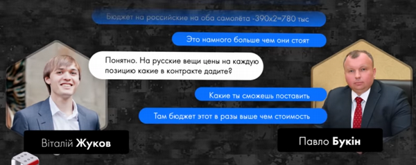 Куда идем мы с «Моисеем» Зеленским? Субъективный топ-лист первых успехов и поражений «черного ящика из 95 квартала» 2 big zelenskmoissssei html m69ab2298