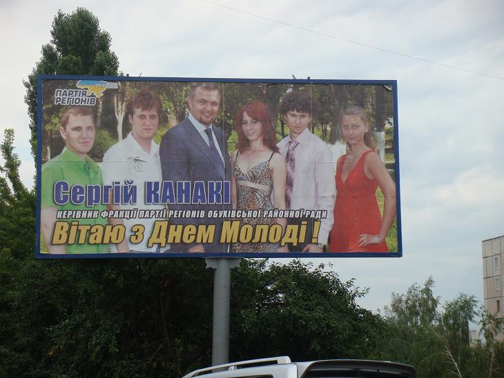 «Петушиный угол» и его обитатели 6 bil01624 1