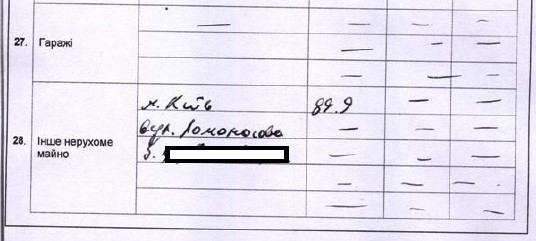 Судья Александр Бойко: с такой репутацией не судят, а «сидят» 3 bojk3