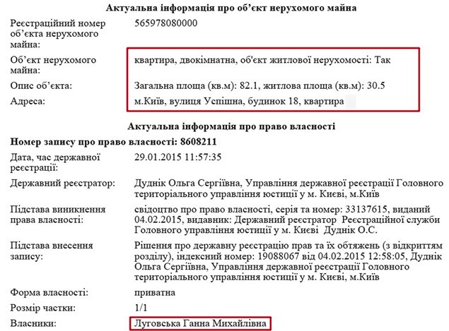 Судья Александр Бойко: с такой репутацией не судят, а «сидят» 9 bojk9