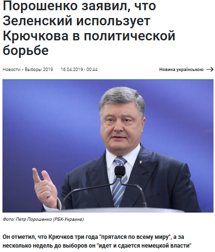 Начало большого передела, или Как участники преступных схем Кропачев и Крючков дерутся за господство в энергетике 6 bolshoiperedel html m74dabeec