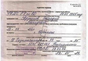 Геннадий Труханов: воевода одесской мафии. Часть 2 12 ch11