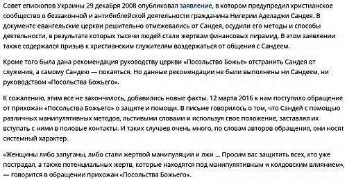 Леонид Черновецкий: как «Лёня Космос» ограбил Киев и перебрался в Грузию 13 cher12