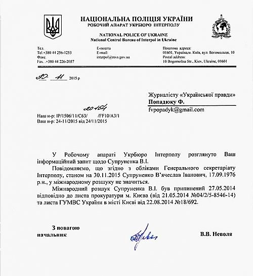 Леонид Черновецкий: как «Лёня Космос» ограбил Киев и перебрался в Грузию 20 cher19