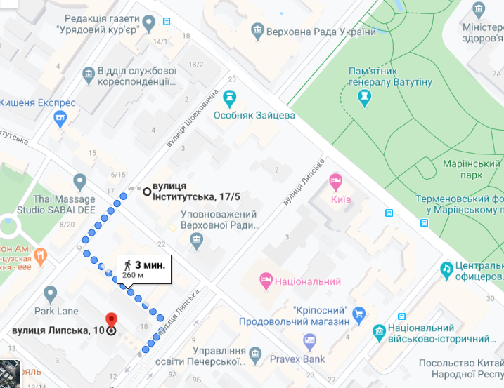 «Дело Черновол», или Как ГБР помогает антимайдану сводить счёты 7 chernovollltat html m340472d4