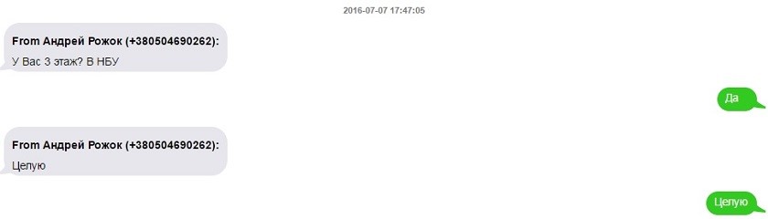 Онищенкозаменитель покупает ПИБ 2 d1 1