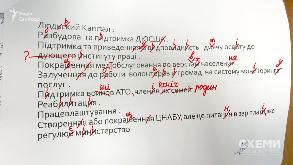 Птенец Яремы доказал, что он дебил 2 debil1