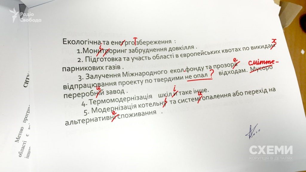 Птенец Яремы доказал, что он дебил 3 debil2