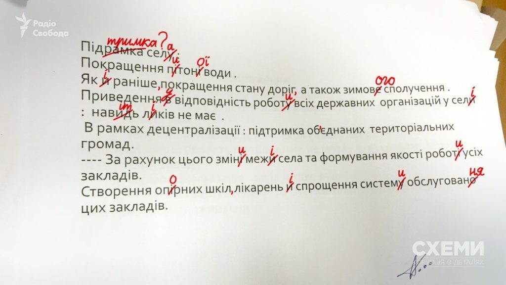 Птенец Яремы доказал, что он дебил 4 debil3
