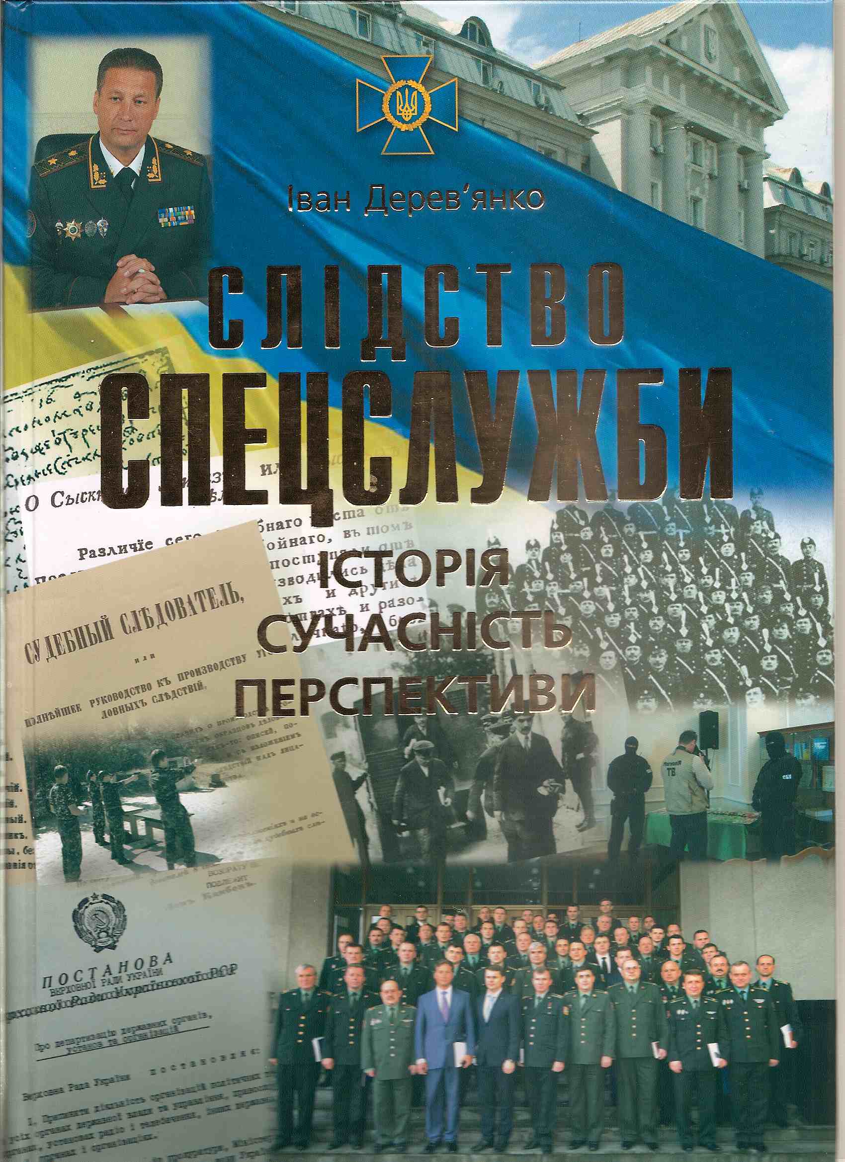 Игры деревянных «буратинок» 2 der1