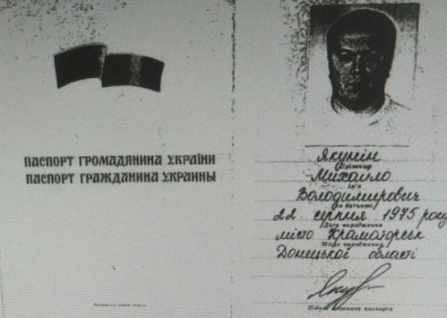 «Договорняк» на высоком уровне: «смотрящие» Пшонки снова в Украине 3 dog2