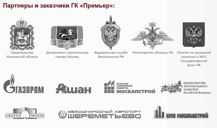 Сотрудничество с оккупантами. Порочные связи торговцев оружием 13 dokum12