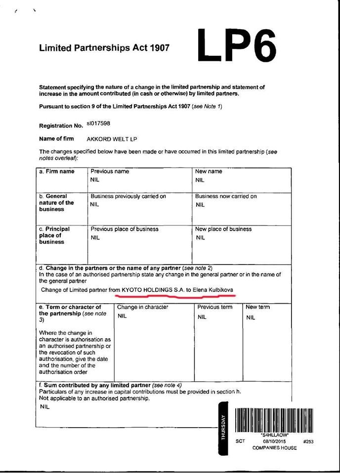 Сотрудничество с оккупантами. Порочные связи торговцев оружием 10 dokum9