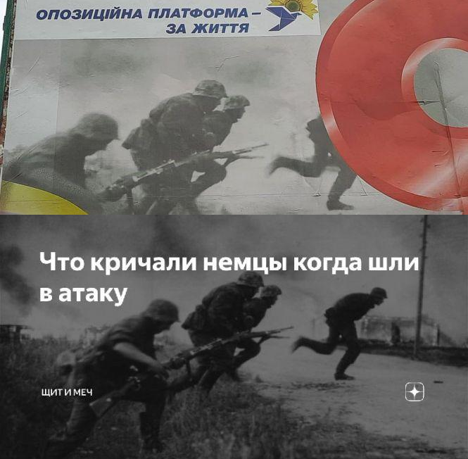 В Житомире депутат от ОПЗЖ поздравил с 9 мая на фоне фашистов 2 e119f6805da87f57820b2dc284533a07
