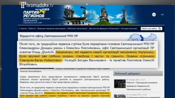 Білий і пухнастий 8 ff185d5 tovmas screen 9