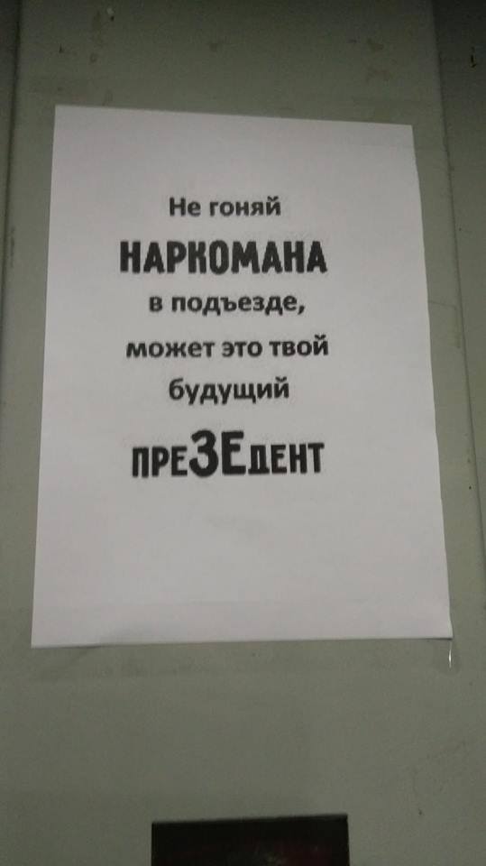 Президент Украины 2019: Черный ящик из «95 квартала» или Alter ego Путина? 4 finalorddddd html m5f11e3de
