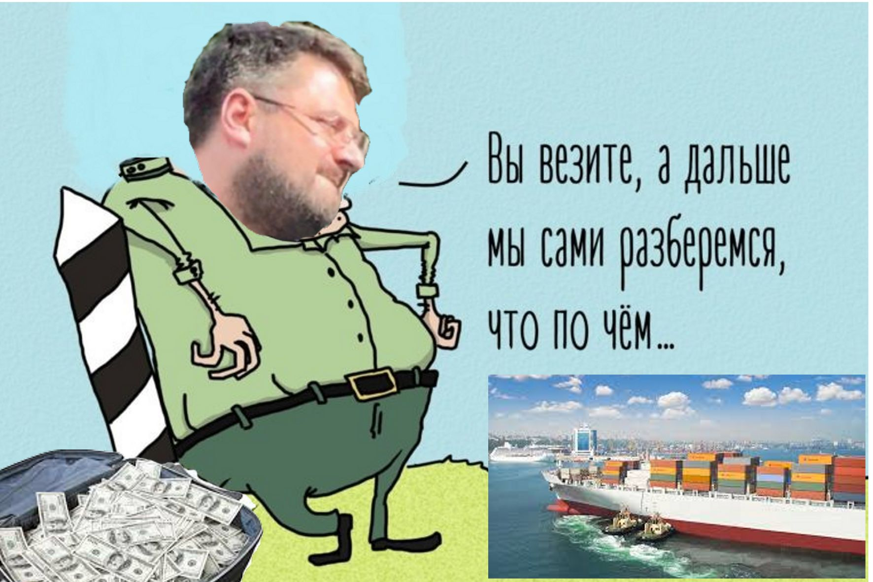 ЯК ГАРТУВАЛИСЯ КОНТРАБАНДНІ ПОТОКИ НАУМОВА 2 firmmmmmm html m2a55d002