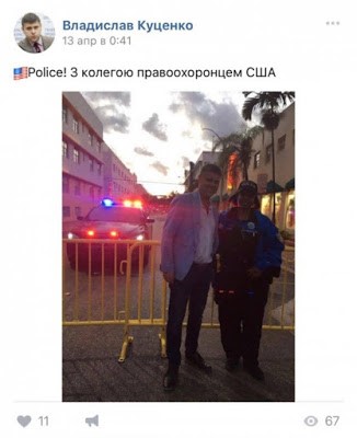 Половые губы Шокина 3 gbp3