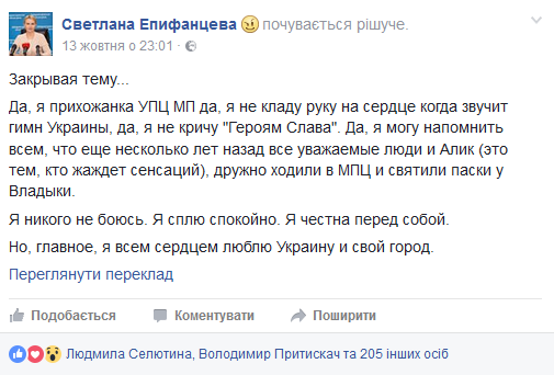 Заступник міського голови Дніпра Михайло Лисенко у 1997р. вироком Жовтневого суду Дніпропетровська отримав 7 років за грабіж 10 gimn