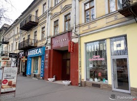 Гостиницу «Центральная» в Одессе продали по заниженной в три раза цене партнеру мэра Труханова и российскому бизнесмену 4 gos4 1