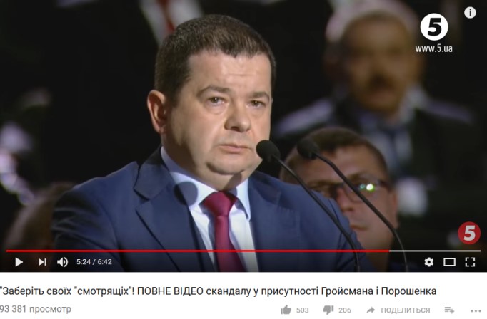 Кое-что о Винницкой мафии в Госгеокадастре для Гройсмана и Порошенко 2 gosg1