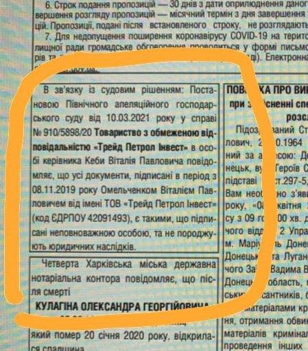 Пешка из ОПГ Губского "Губы"…. 3 gubskkkkkkk html 31fb2c1e