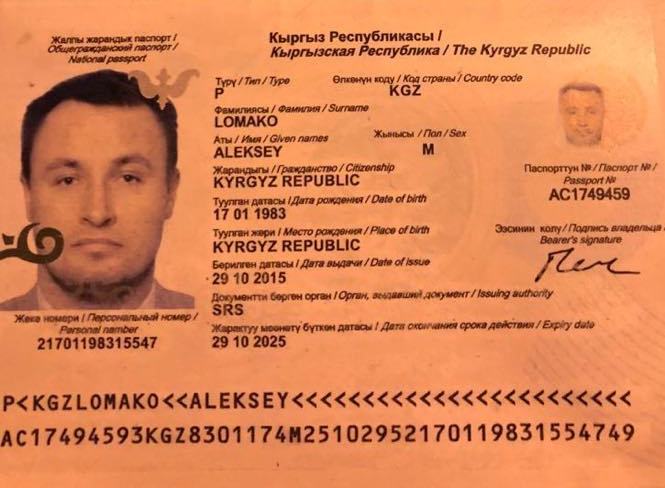 «Крот» ФСБ засел в Администрации Госпогранслужбы под боком у Пименова и Цыгикала 1 haraberjush html 5fa2550b