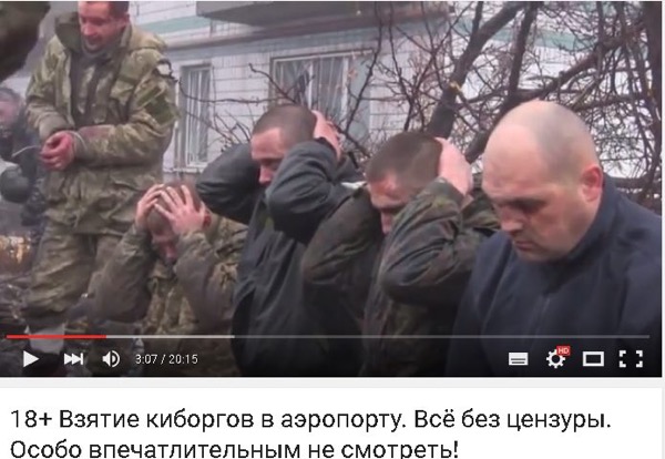 О «киборгах» Донецкого аэропорта без лицемерия. Помните Чистилище 3 kiborggivii