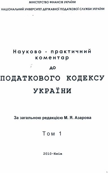 Бизнес – сила, упырям – могила! 2 komentar nk