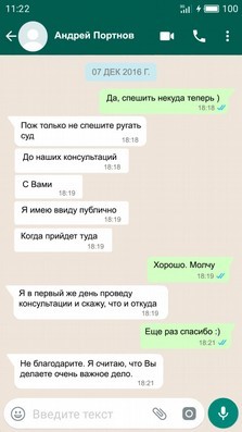 Лещенко купив квартиру на гроші Кремля 2 kr1 3